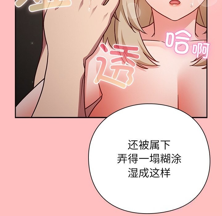 71P - 摸鱼生存指南/上班不要太认真