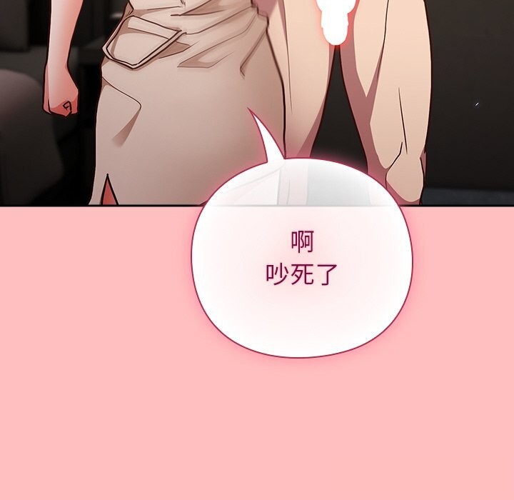 74P - 摸鱼生存指南/上班不要太认真