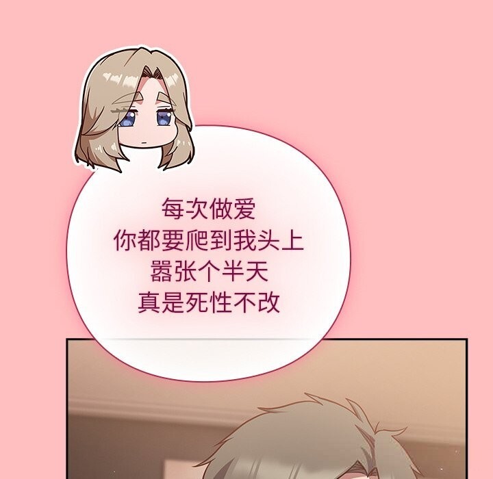 75P - 摸鱼生存指南/上班不要太认真