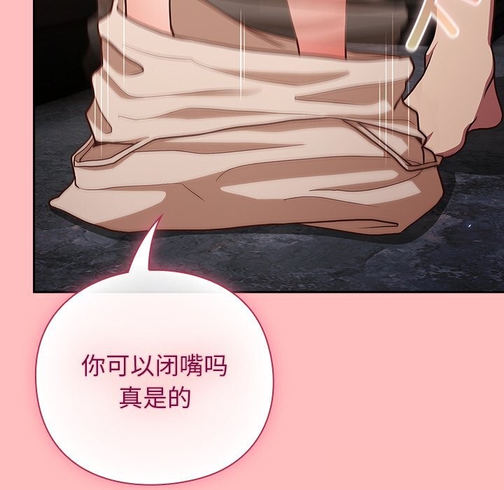 79P - 摸鱼生存指南/上班不要太认真