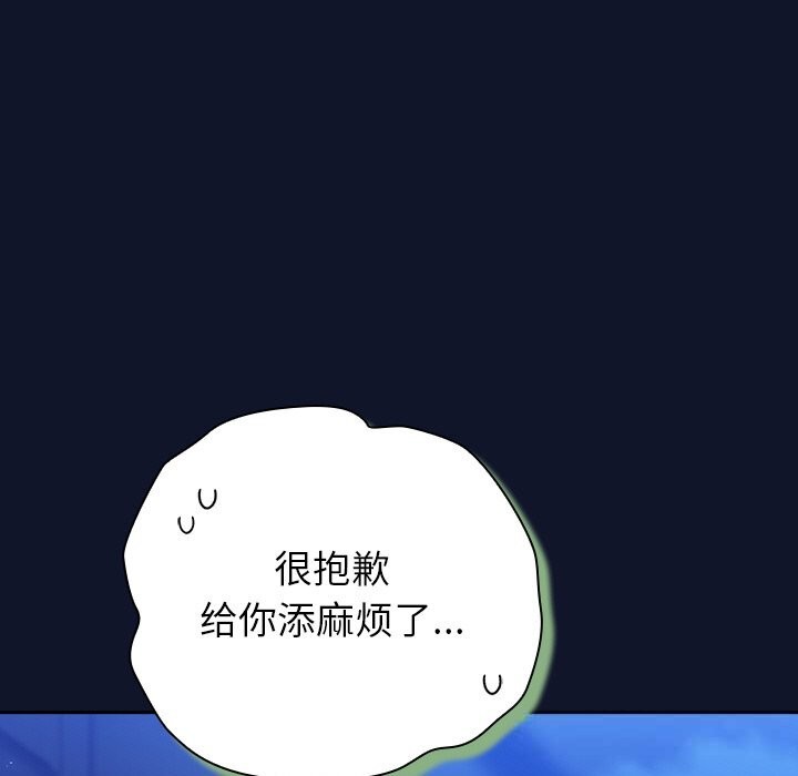 7P - 摸鱼生存指南/上班不要太认真