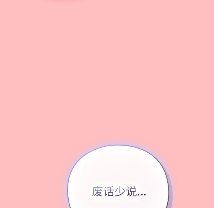 80P - 摸鱼生存指南/上班不要太认真