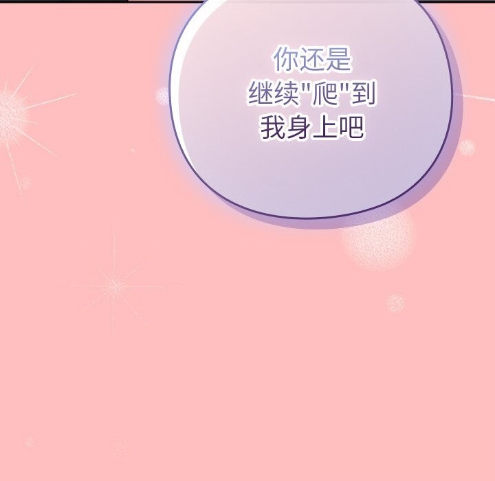 85P - 摸鱼生存指南/上班不要太认真