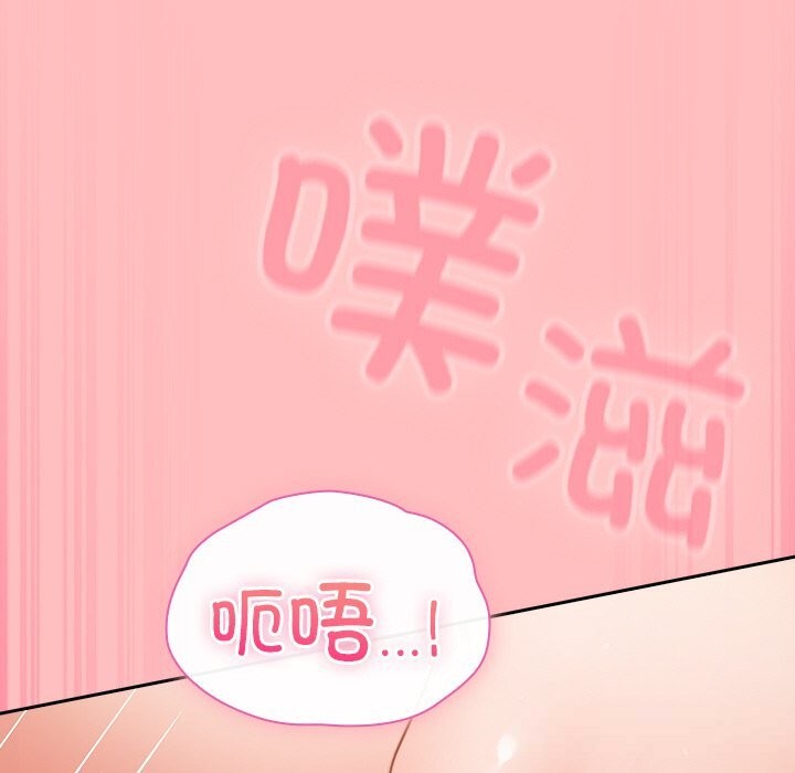 90P - 摸鱼生存指南/上班不要太认真