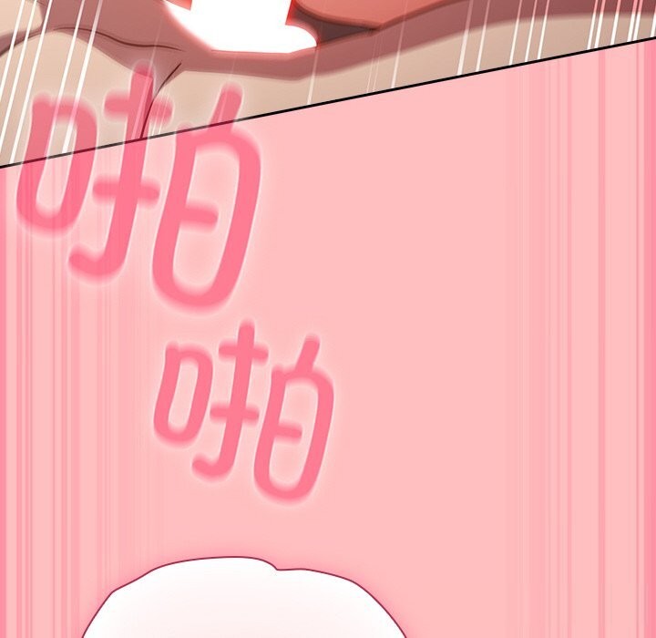 95P - 摸鱼生存指南/上班不要太认真