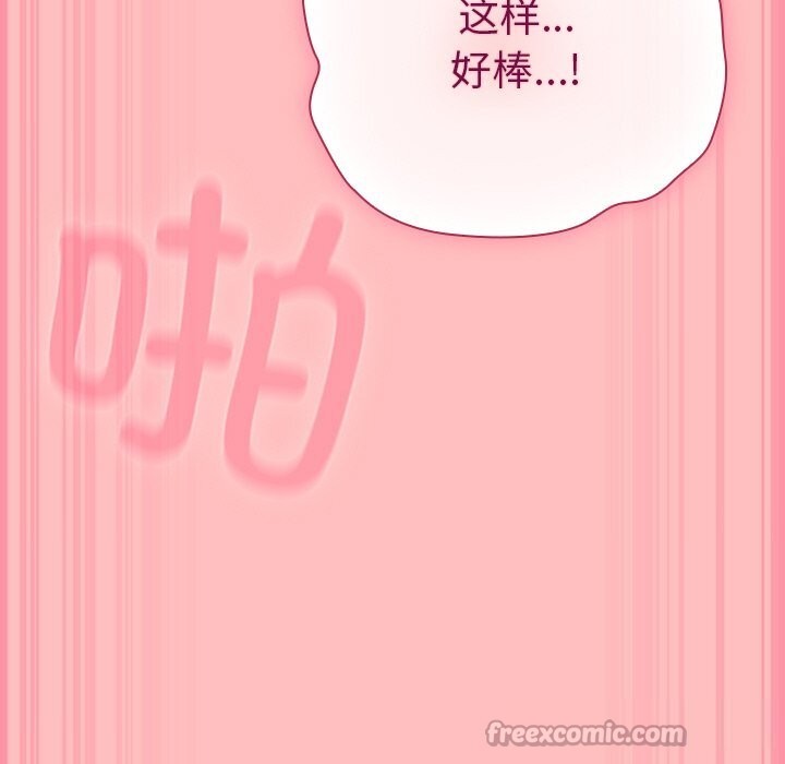 98P - 摸鱼生存指南/上班不要太认真