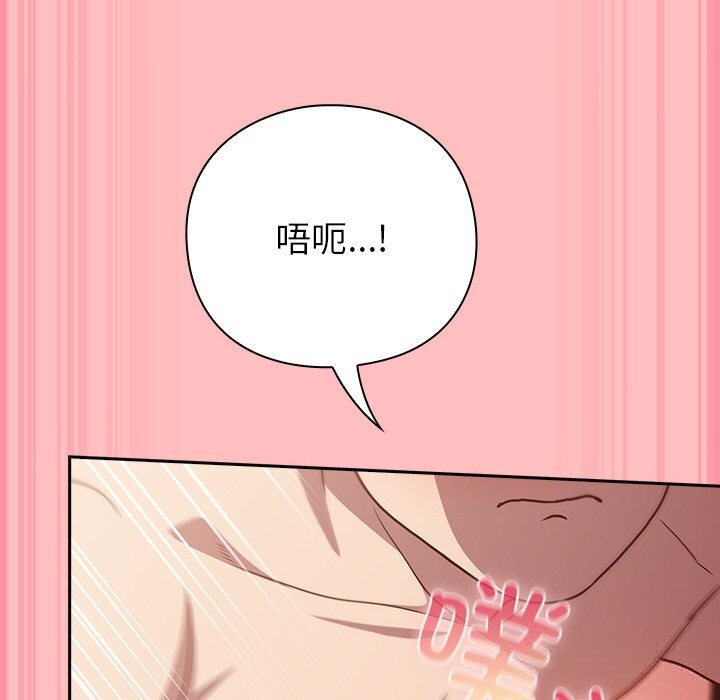 99P - 摸鱼生存指南/上班不要太认真