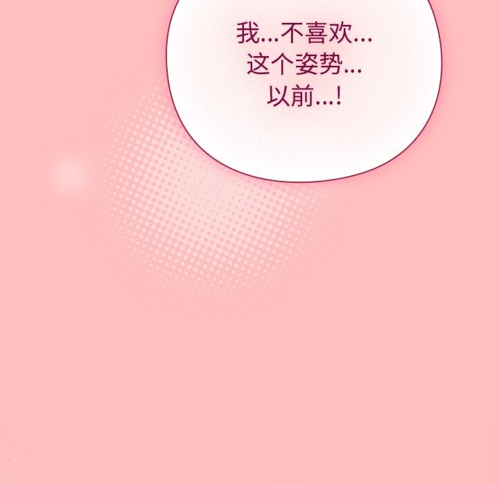 102P - 摸鱼生存指南/上班不要太认真