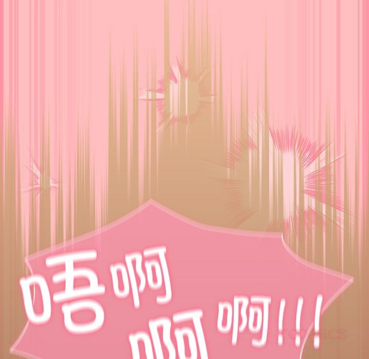 108P - 摸鱼生存指南/上班不要太认真