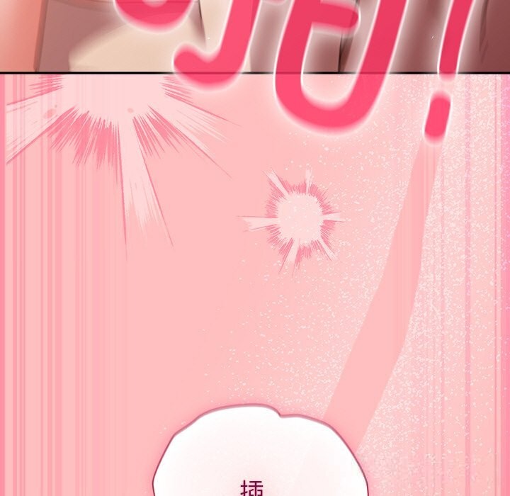 111P - 摸鱼生存指南/上班不要太认真