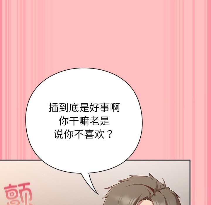 114P - 摸鱼生存指南/上班不要太认真