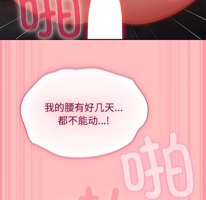 119P - 摸鱼生存指南/上班不要太认真
