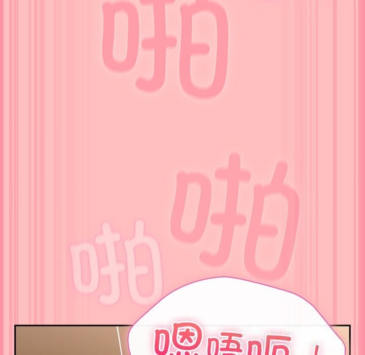 120P - 摸鱼生存指南/上班不要太认真