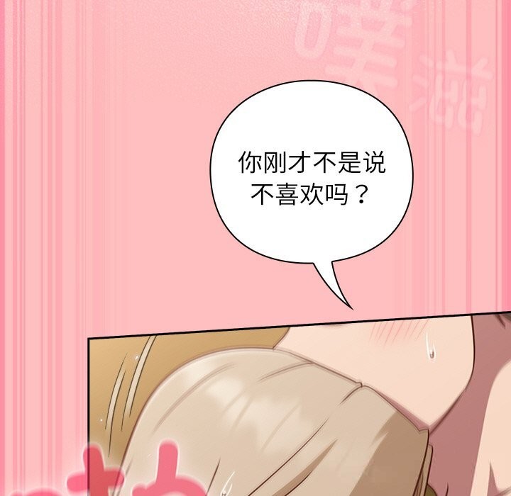 127P - 摸鱼生存指南/上班不要太认真