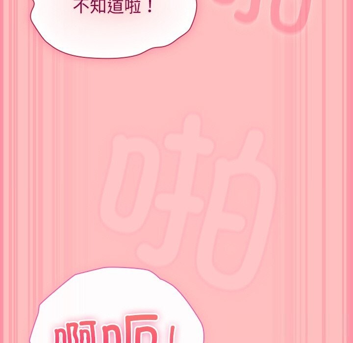 129P - 摸鱼生存指南/上班不要太认真
