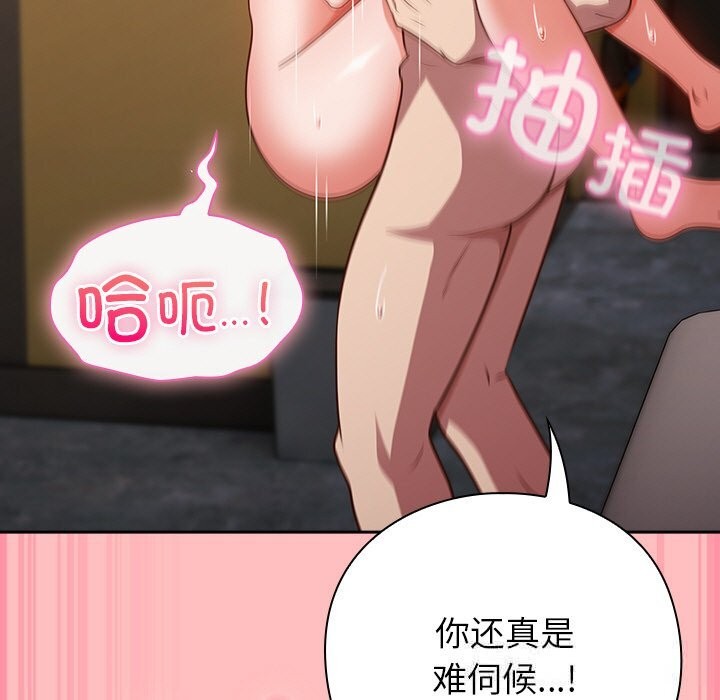131P - 摸鱼生存指南/上班不要太认真