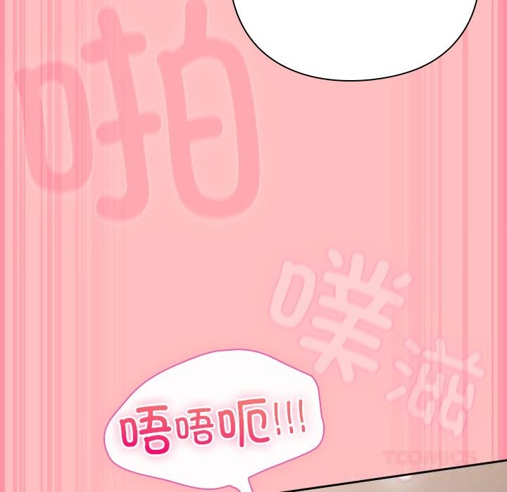 132P - 摸鱼生存指南/上班不要太认真