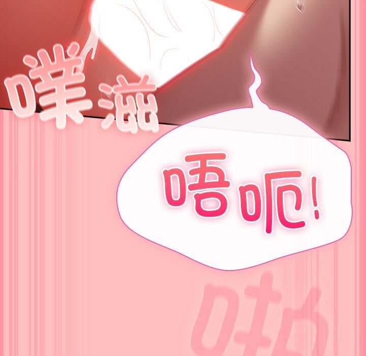 137P - 摸鱼生存指南/上班不要太认真