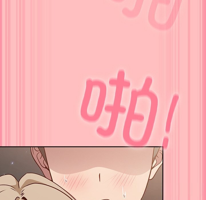 138P - 摸鱼生存指南/上班不要太认真
