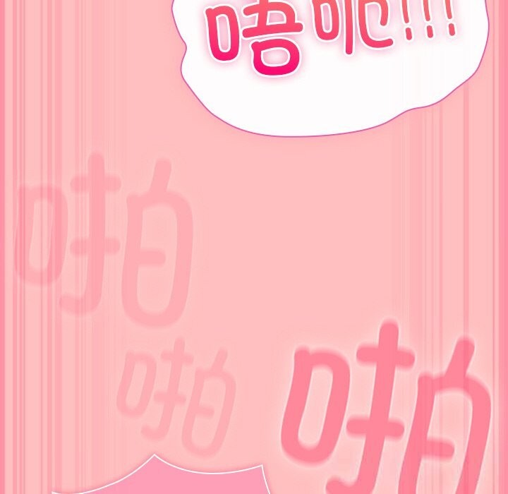 142P - 摸鱼生存指南/上班不要太认真