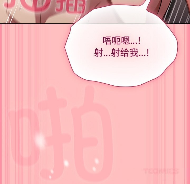 148P - 摸鱼生存指南/上班不要太认真