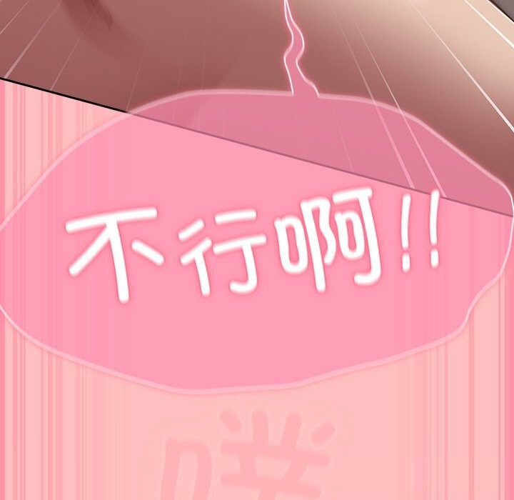 151P - 摸鱼生存指南/上班不要太认真