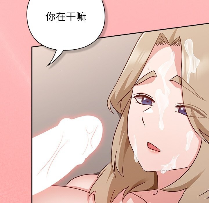 163P - 摸鱼生存指南/上班不要太认真