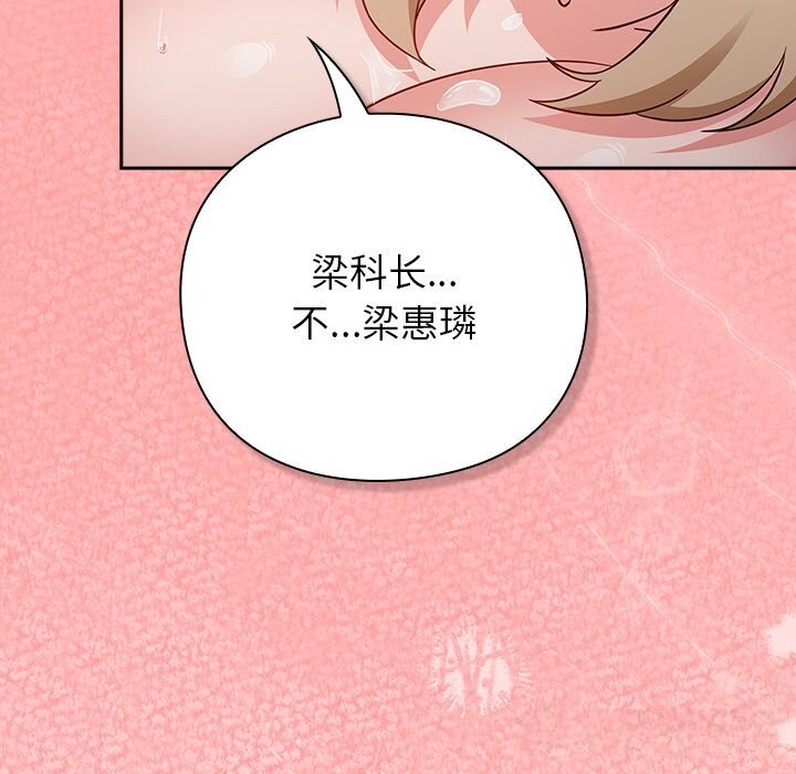 164P - 摸鱼生存指南/上班不要太认真
