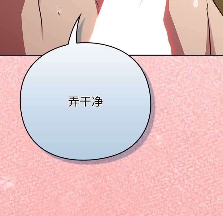 167P - 摸鱼生存指南/上班不要太认真