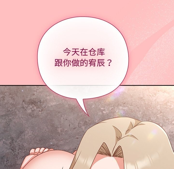 16P - 摸鱼生存指南/上班不要太认真