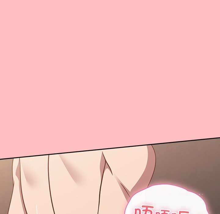 170P - 摸鱼生存指南/上班不要太认真