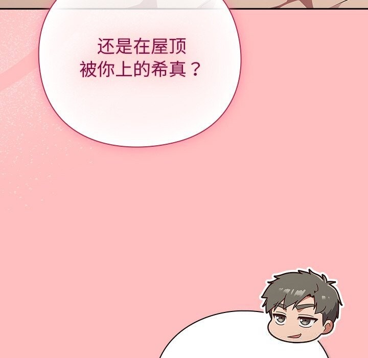 18P - 摸鱼生存指南/上班不要太认真