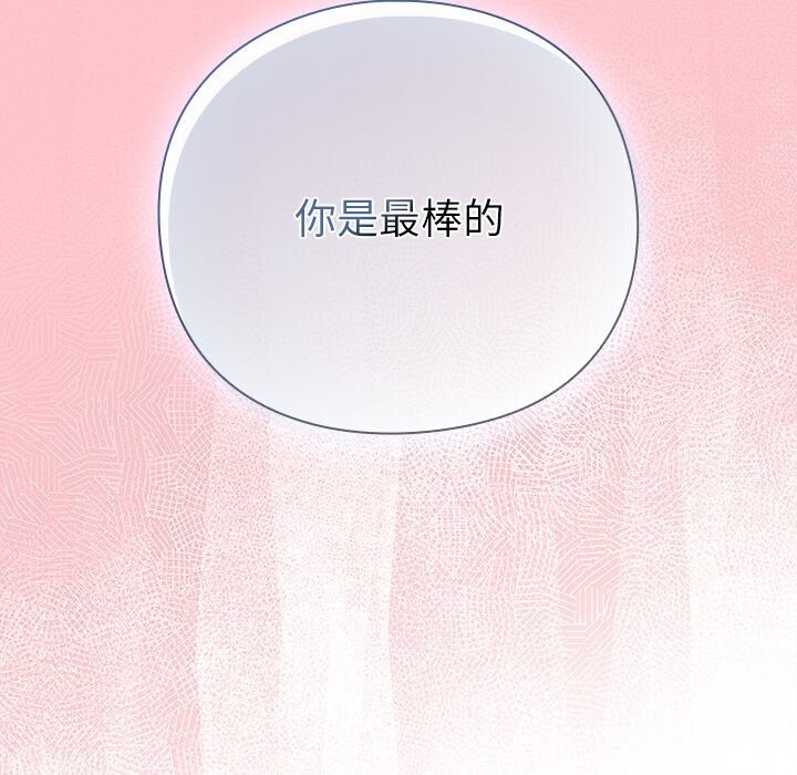 186P - 摸鱼生存指南/上班不要太认真