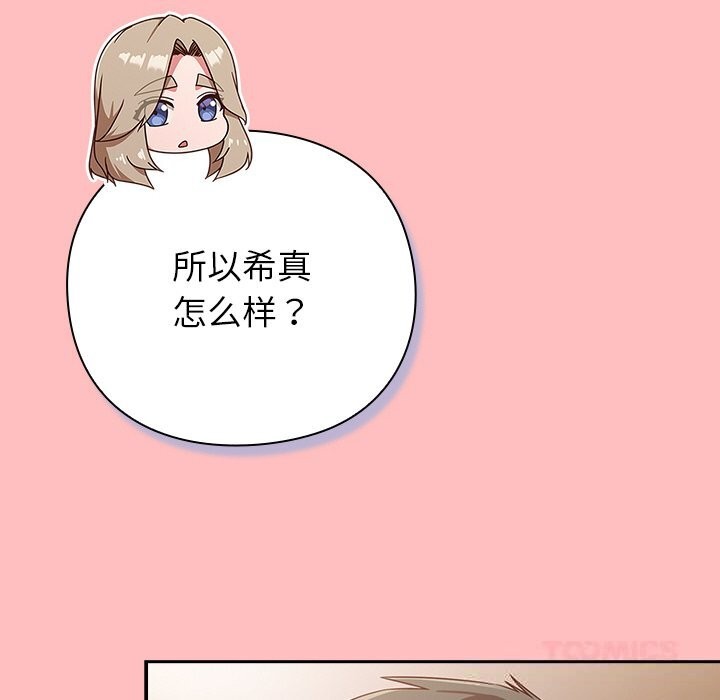 20P - 摸鱼生存指南/上班不要太认真