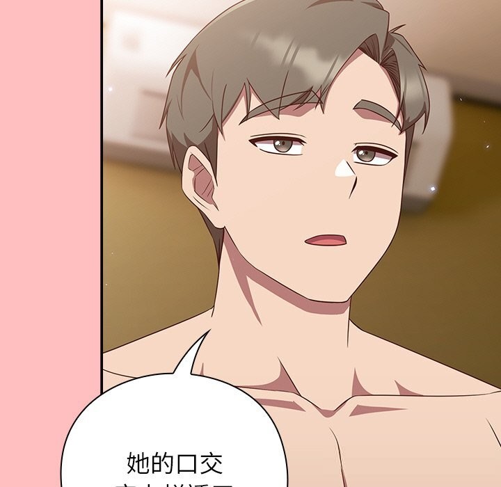 21P - 摸鱼生存指南/上班不要太认真