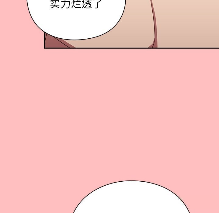 22P - 摸鱼生存指南/上班不要太认真