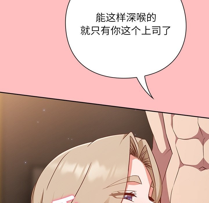 23P - 摸鱼生存指南/上班不要太认真