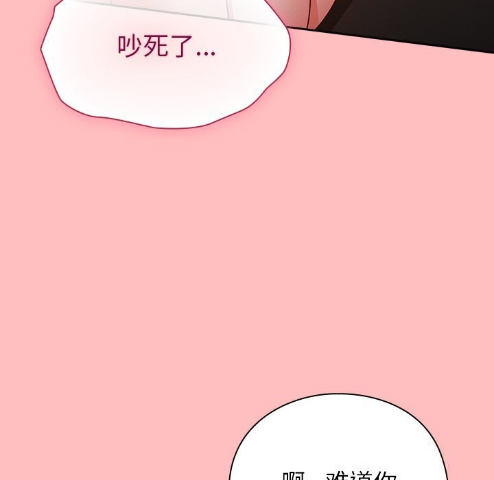 25P - 摸鱼生存指南/上班不要太认真