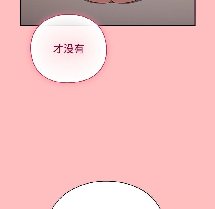 27P - 摸鱼生存指南/上班不要太认真