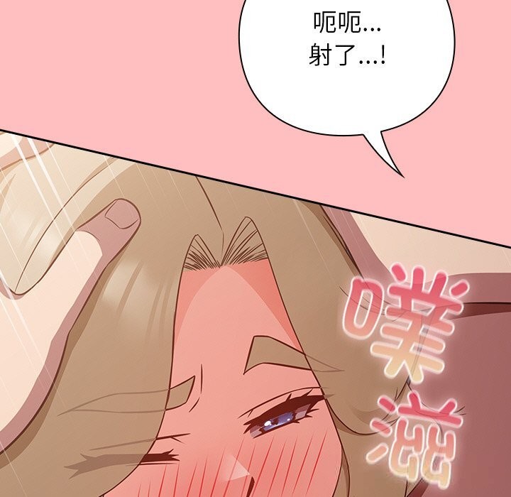 37P - 摸鱼生存指南/上班不要太认真