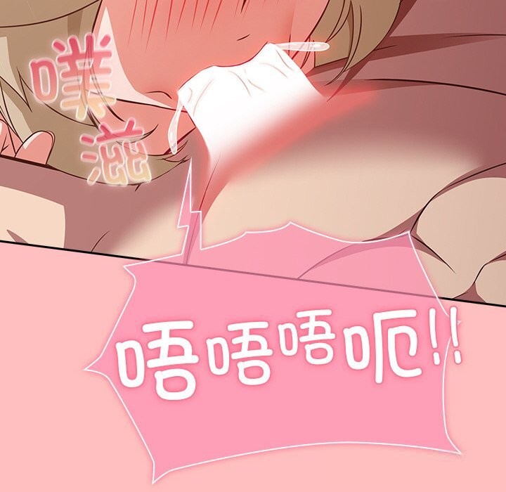 38P - 摸鱼生存指南/上班不要太认真