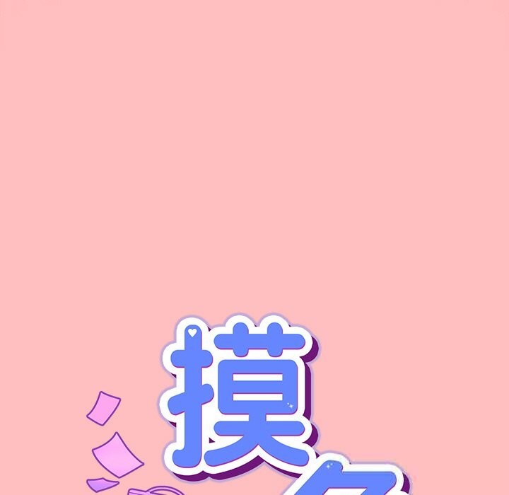 45P - 摸鱼生存指南/上班不要太认真