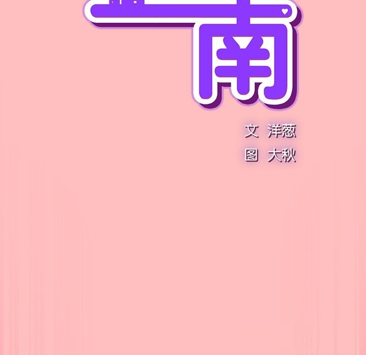 47P - 摸鱼生存指南/上班不要太认真
