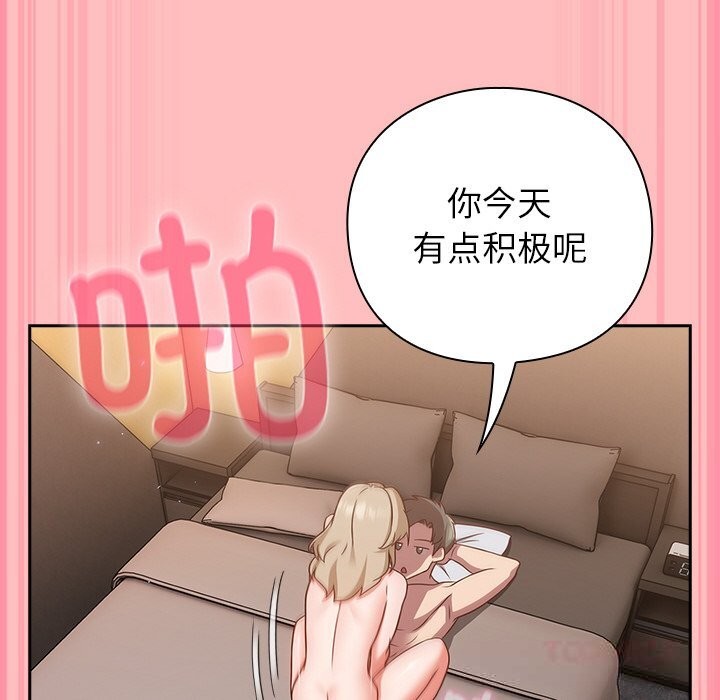 52P - 摸鱼生存指南/上班不要太认真