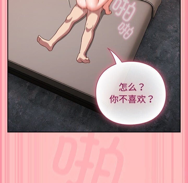 53P - 摸鱼生存指南/上班不要太认真