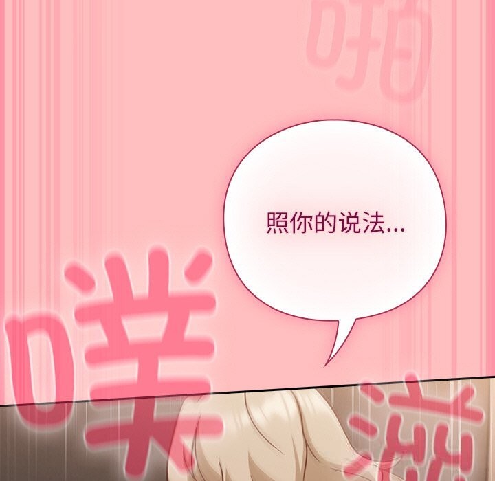 57P - 摸鱼生存指南/上班不要太认真