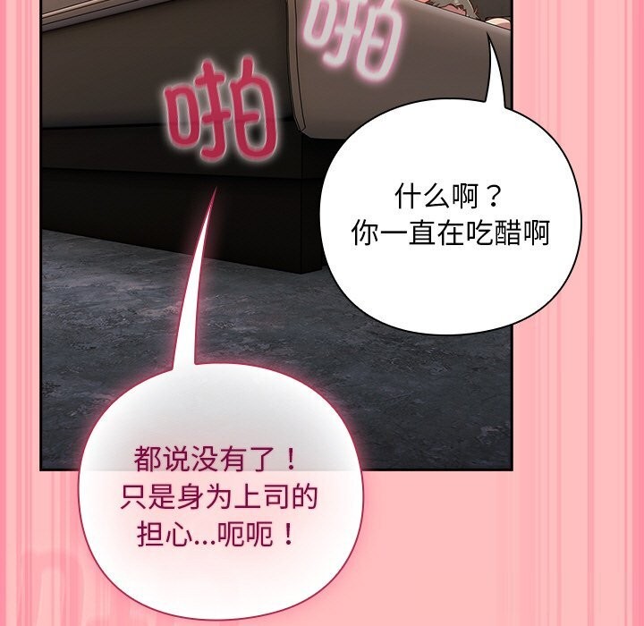 61P - 摸鱼生存指南/上班不要太认真