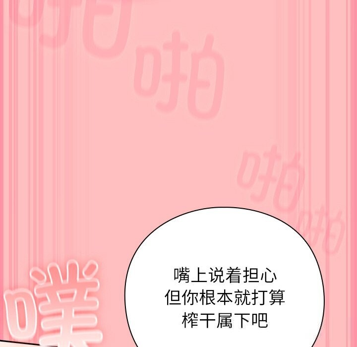62P - 摸鱼生存指南/上班不要太认真