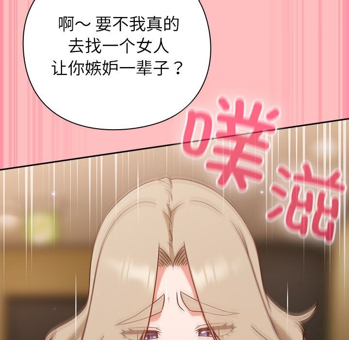 65P - 摸鱼生存指南/上班不要太认真