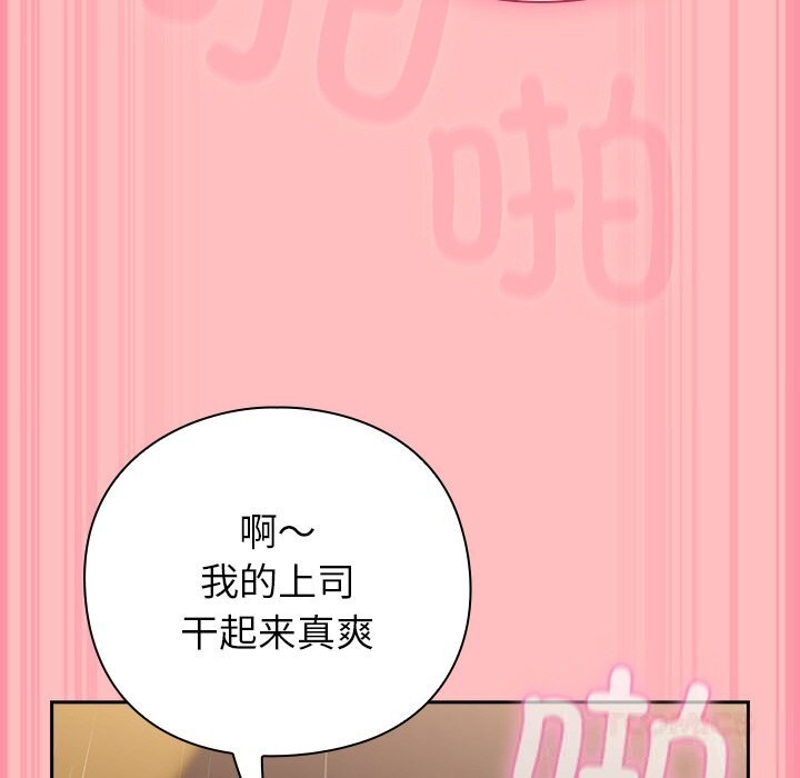 68P - 摸鱼生存指南/上班不要太认真